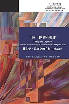 portada 三位一体和有机体: 赫尔曼·巴文克的有机主旨新释: Trinity and Organism: Towards a new Reading of Herman Bavinck's Organic Motif (荷兰新加尔文主义) (in Chinese)