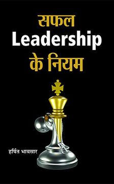portada Safal Leadership ke Niyam (en Hindi)