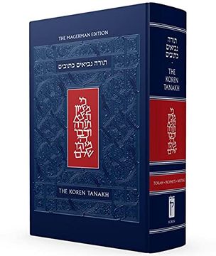portada The Koren Tanakh Maalot, Magerman Edition, Large (Hardback)