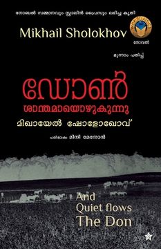 portada Don Shanthamayozhukunnu (in Malayalam)