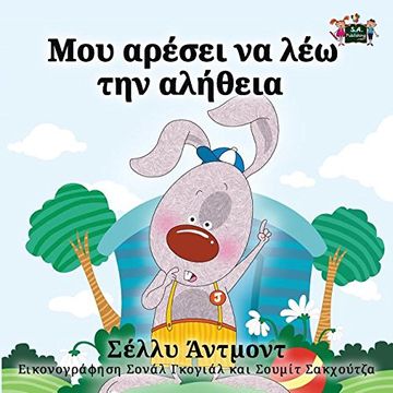 portada I Love to Tell the Truth: Greek Edition (Greek Bedtime Collection)