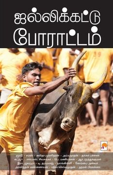 portada Jallikattu Porattam / ஜல்லிக்கட்டு போராட்& (en Tamil)