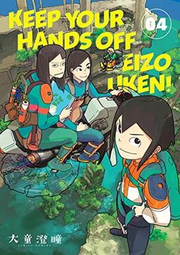portada Keep Your Hands off Eizouken! Volume 4 (Keep Your Hands off Eizouken! , 4) (en Inglés)