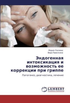 portada Endogennaya intoksikatsiya i vozmozhnost' ee korrektsii pri grippe: Patogenez, diagnostika, lechenie (Russian Edition)