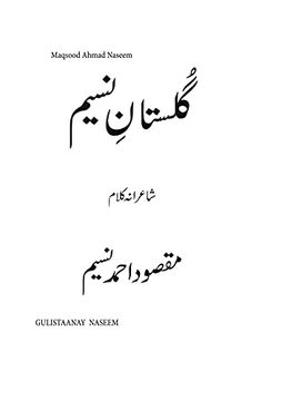 portada Gulistaanay Naseem (en Árabe)
