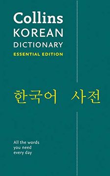 portada Collins Korean Essential Dictionary: Bestselling Bilingual Dictionaries (en Coreano)