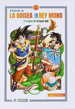 portada La Odisea del rey Mono: El Origen de Dragon Ball