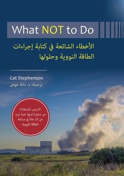 portada What NOT to Do: Common Errors in Nuclear Power Procedure Writing and Their Solutions (Arabic Edition) (in Arabic)