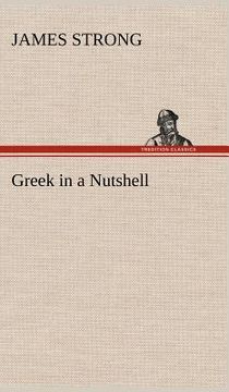 portada greek in a nutshell (in English)