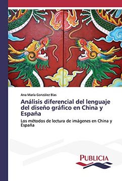 portada Análisis Diferencial del Lenguaje del Diseño Gráfico en China y España: Los Métodos de Lectura de Imágenes en China y España