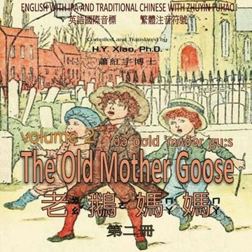 portada The Old Mother Goose, Volume 2 (Traditional Chinese): 07 Zhuyin Fuhao (Bopomofo) with IPA Paperback Color (Chinese Edition)