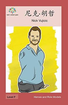 portada 尼克·胡哲: Nick Vujicic (Heroes and Role Models) (en Chino)