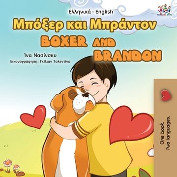 portada Boxer and Brandon (Greek English Bilingual Book for Kids)