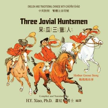 portada Three Jovial Huntsmen (Traditional Chinese): 02 Zhuyin Fuhao (Bopomofo) Paperback Color