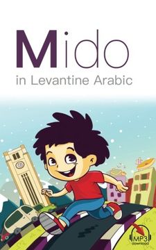 portada Mido: In Levantine Arabic: Volume 3 (en Inglés)
