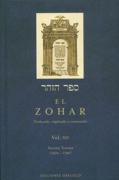 portada El Zohar (Vol. 14): Sección Terumá (150A - 179A) (Cábala y Judaismo)