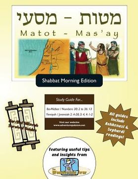 portada Bar/Bat Mitzvah Survival Guides: Matot-Mas'ay (Shabbat am)