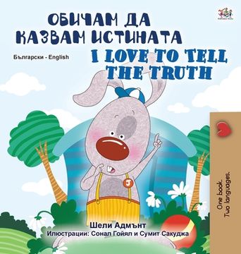 portada I Love to Tell the Truth (Bulgarian English Bilingual Book for Kids) (en Búlgaro)