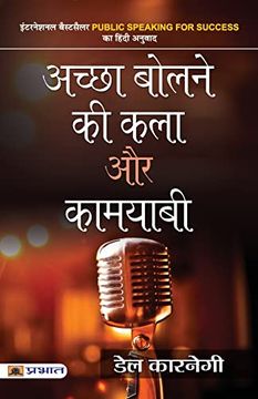 portada Achchha Bolne ki Kala aur Kamyabi (en Hindi)