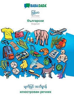 portada Babadada, Burmese (in Burmese Script) - Bulgarian (in Cyrillic Script), Visual Dictionary (in Burmese Script) - Visual Dictionary (in Cyrillic Script) (en Birmano)
