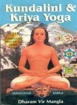 portada Kundalini & Kriya Yoga (en Inglés)
