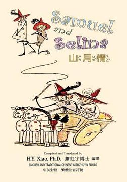 portada Samuel and Selina (Traditional Chinese): 02 Zhuyin Fuhao (Bopomofo) Paperback Color