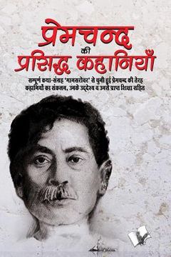 portada Premchand KI Prasidh Kahaniya (en Hindi)