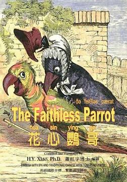 portada The Faithless Parrot (Traditional Chinese): 08 Tongyong Pinyin with IPA Paperback Color