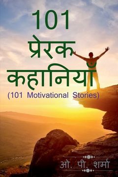 portada 101 Motivational Stories / 101 प्रेरक कहानियाँ (in Hindi)