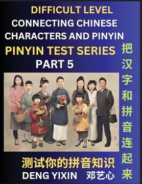 Libro Joining Chinese Characters Pinyin Part 5 Test Series For Libro Joining Chinese Characters Pinyin Part 5 Test Series For