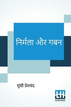 portada Nirmala Aur Gaban (en Hindi)