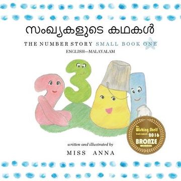 portada The Number Story 1 സംഖ്യകളുടെ ക ക : Small Book One English-Malayal (en Malayalam)