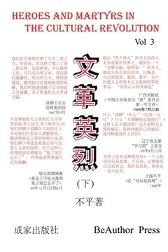 portada Heroes and Martyrs in the Cultural Revolution (Vol 3)
