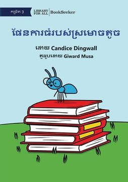 portada Little Ant's Big Plan - ផែនការធំរបស់ស្រមោច (en Khmer)