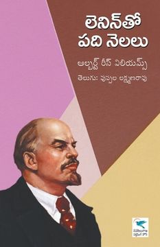 portada Lenin to Padi Nelalu (en Telugu)