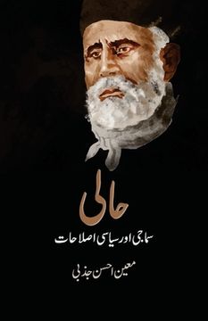 portada Haali: Samaji Aur Siyasi Islehaat (en Urdu)