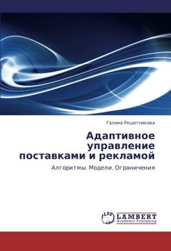 portada Adaptivnoe upravlenie postavkami i reklamoy: Algoritmy. Modeli. Ogranicheniya (Russian Edition)