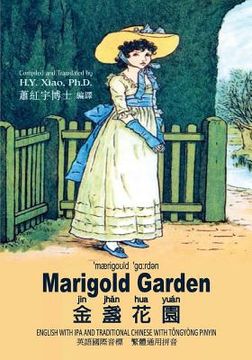 portada Marigold Garden (Traditional Chinese): 08 Tongyong Pinyin with IPA Paperback B&w