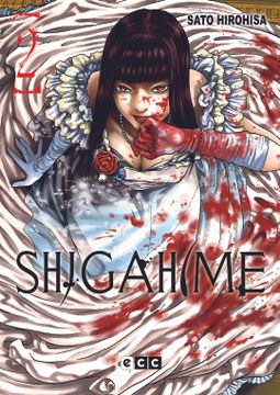 portada Shigahime 2