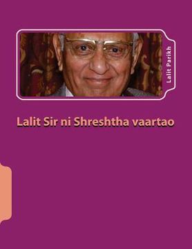 portada Lalit Sir Ni Shreshtha Vaartao: Gujarati Varta Sangrah (en Gujarati)