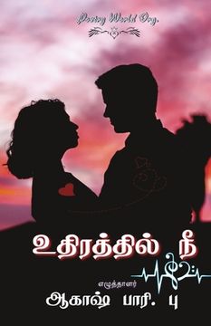 portada Uthiraththil Nee (en Tamil)