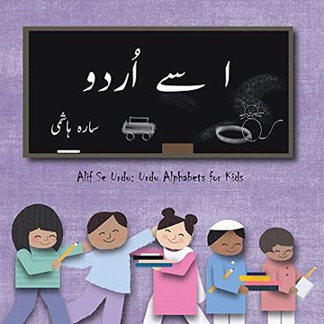 portada ا سے اُردو: Alif se Urdu: Urdu Alphabets for Kids (en Urdu)