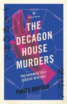 portada The Decagon House Murders