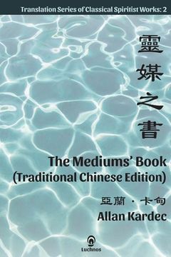portada The Mediums' Book (Traditional Chinese Edition) (en Inglés)