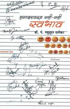 portada Hastaksharawarun Sahi Sahi Swabhav (Marathi Edition)