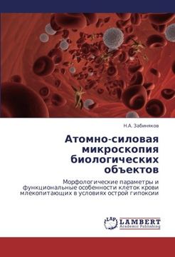 portada Atomno-Silovaya Mikroskopiya Biologicheskikh Obektov
