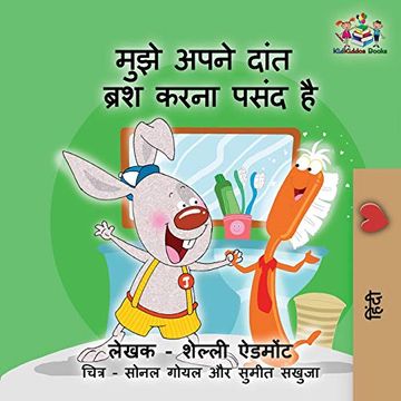 portada I Love to Brush my Teeth (Hindi Children's Book): Hindi Book for Kids (Hindi Bedtime Collection) (in Hindi)