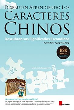portada Disfruten Aprendiendo Los Caracteres Chinos : Descubran sus Significados Escondidos (Enjoy Learning Chinese Characters) (Spanish Edition)