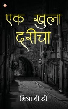 portada Ek Khula Daricha (en Hindi)