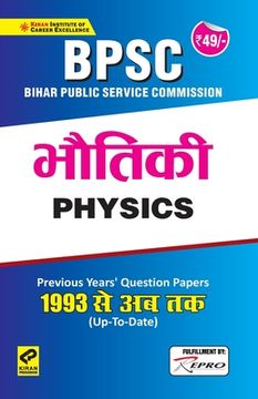 portada BPSC PHYSICS Folder (in Hindi)